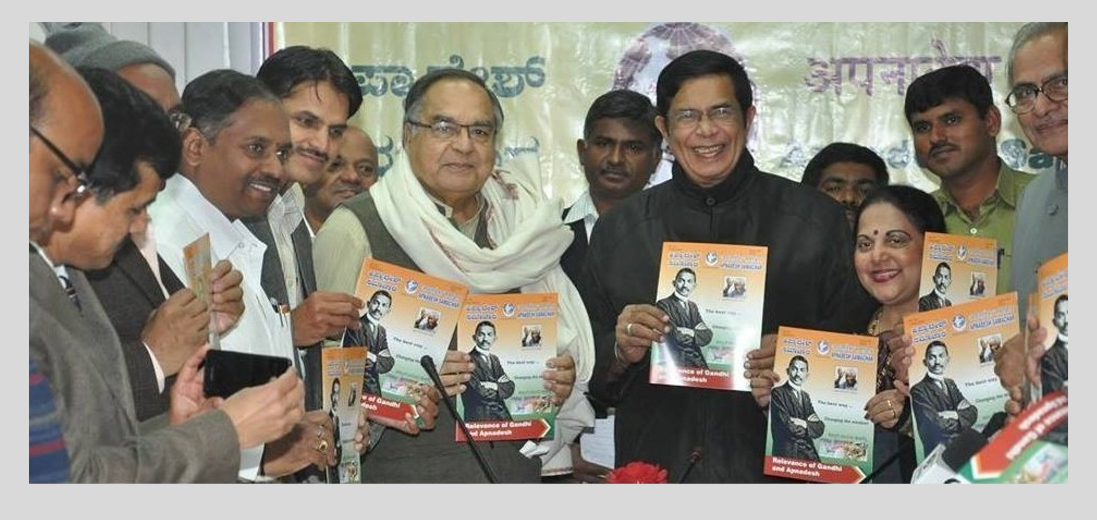 Apnadesh Association