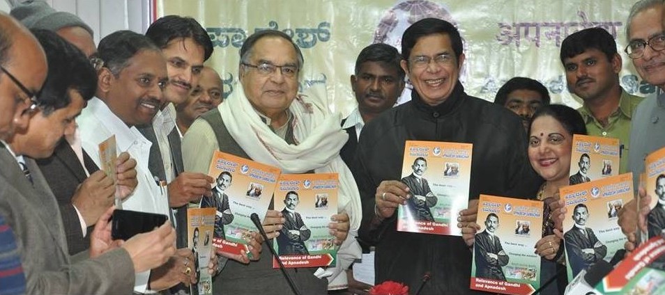 Apna Desh Movement